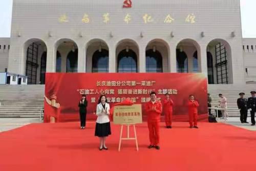 唱红歌 齐宣誓 长庆采油一厂 歌舞活动点亮党史学习教育浓厚氛围