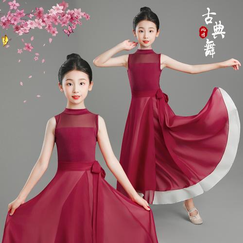 长袖大摆舞蹈裙厂家,品牌,图片,热帖